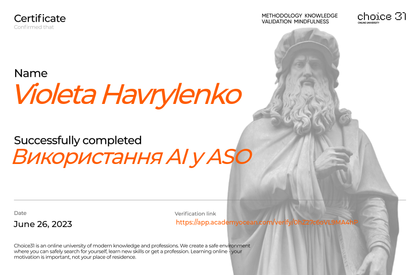 Choice31 certificate: Використання AI у ASO