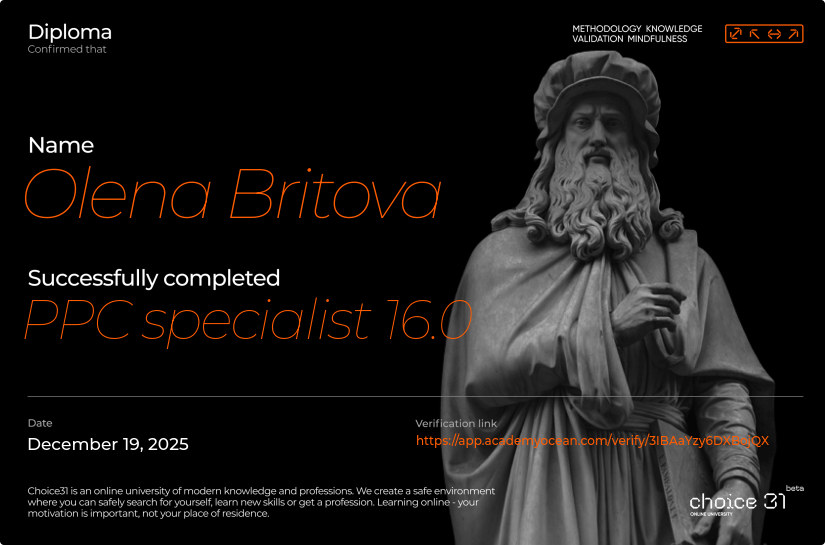 Choice31 certificate: PPC specialist 16.0