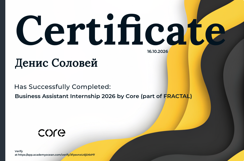 Інтернатура Бізнес-асистентів certificate: Business Assistant Internship 2026 by Core (part of FRACTAL).