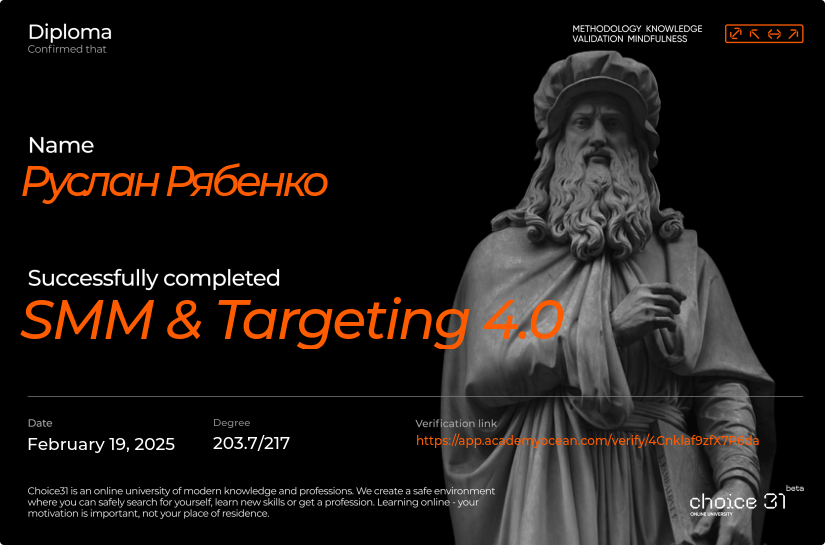 Choice31 certificate: SMM & Targeting 4.0