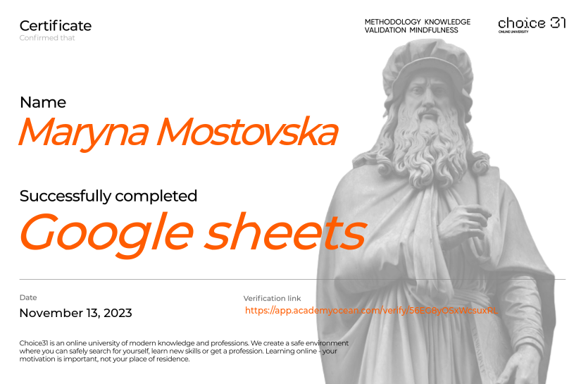 Choice31 certificate: Итоговые практические