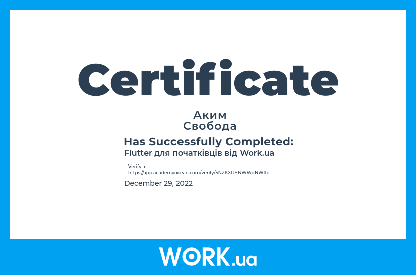 Reactor certificate: Flutter для початківців від Work.ua