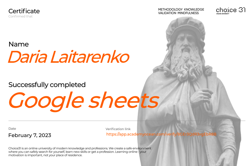 Choice31 certificate: Итоговые практические