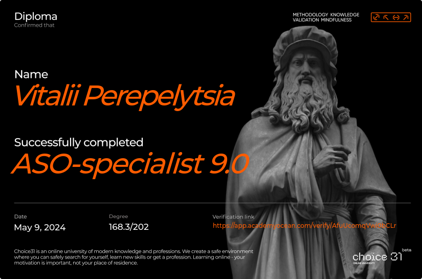 Choice31 certificate: ASO-specialist 9.0