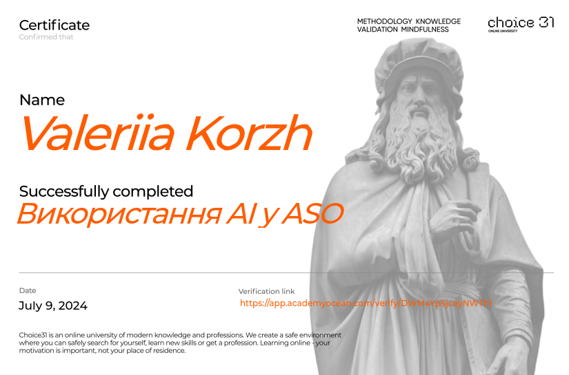 Choice31 certificate: Використання AI у ASO