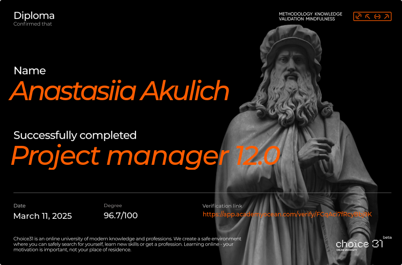 Choice31 certificate: Project manager 12.0