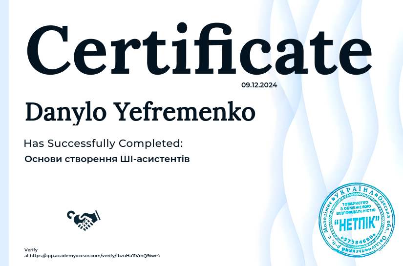Від початківця до експерта в ШІ certificate: Основи створення ШІ-асистентів