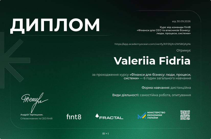 Фінанси для СЕО та власників бізнесу certificate: Підсумки курсу та корисні посилання