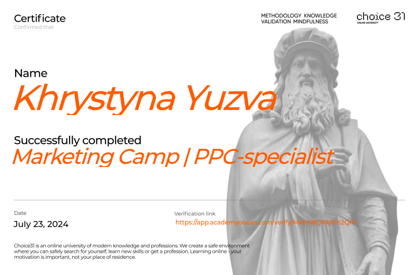 Choice31 certificate: Мarketing Camp | PPC-specialist