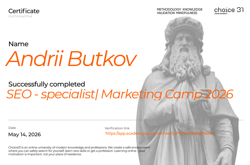 Choice31 certificate: SEO - specialist| Marketing Camp 2026