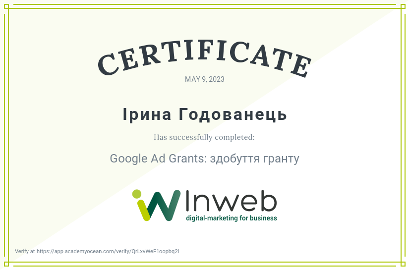 Nonprofit Academy від Inweb certificate: Google Ad Grants: здобуття гранту
