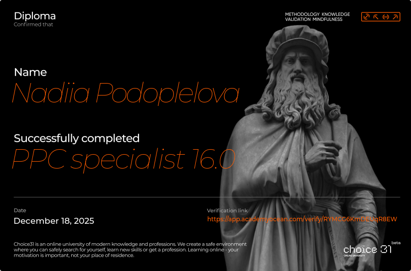 Choice31 certificate: PPC specialist 16.0