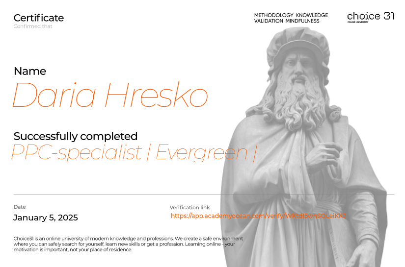 Choice31 certificate: PPC-specialist | Evergreen |