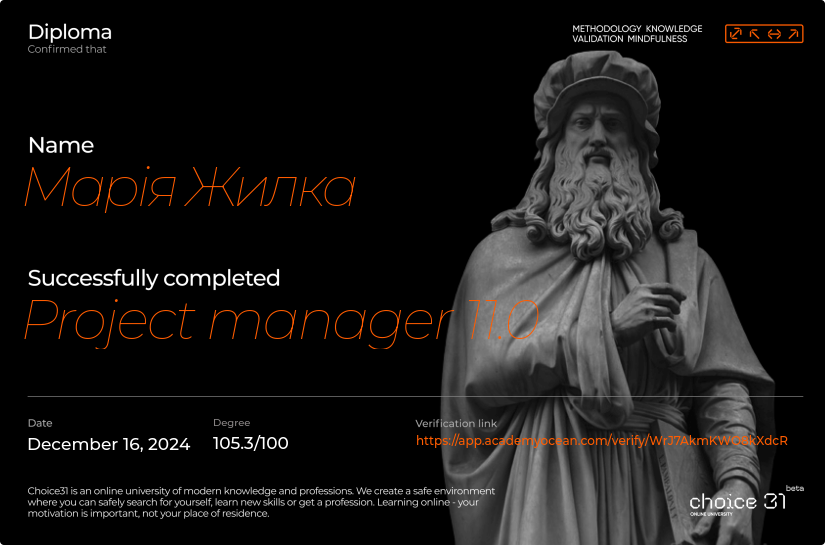 Choice31 certificate: Project manager 11.0