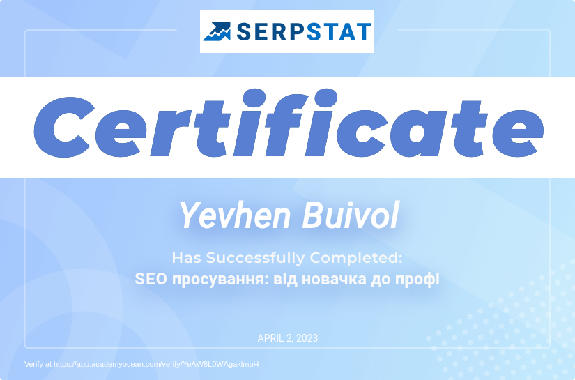Serpstat Академія certificate: Сертифікація: Від новачка до профі