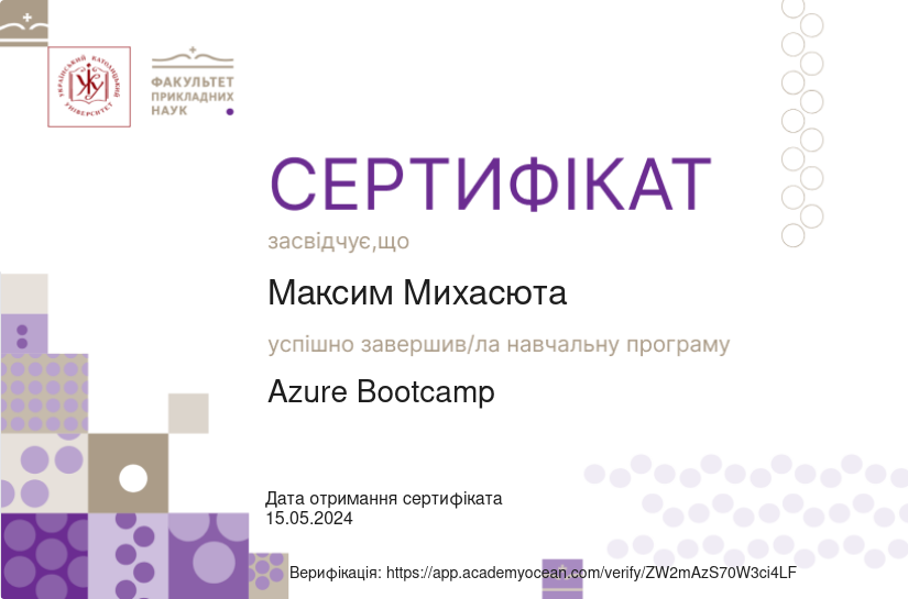 Академія сертифікатних програм certificate: 🎓Azure Bootcamp Study