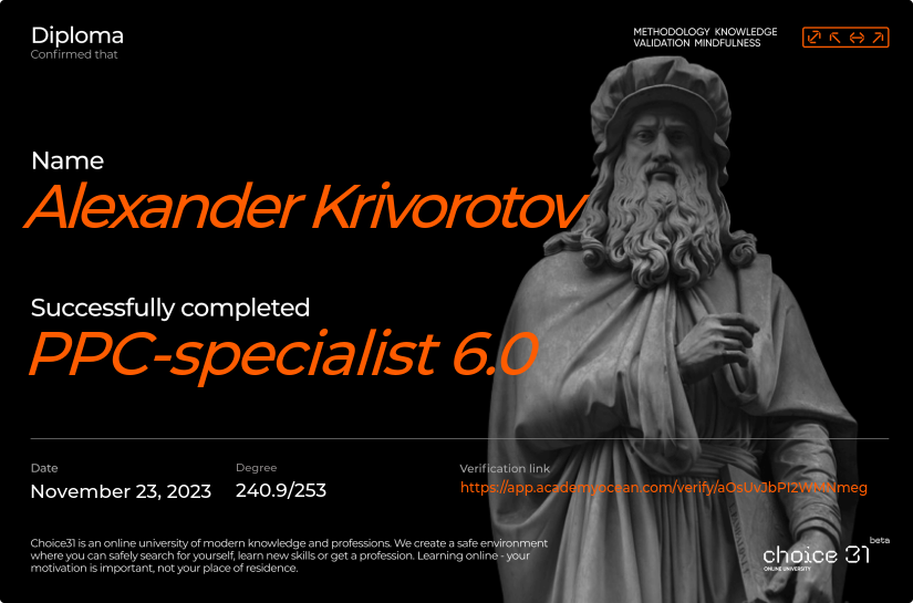 Choice31 certificate: PPC-specialist 6.0
