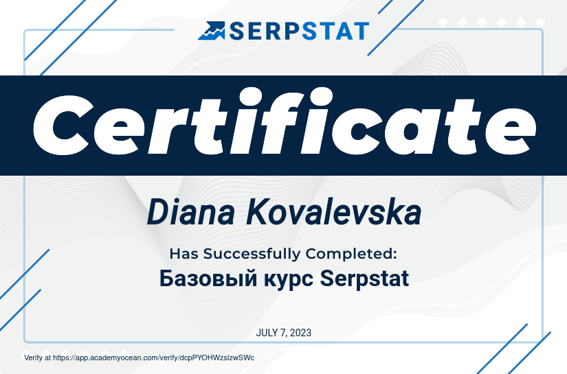 Serpstat Академия certificate: Базовый курс Serpstat