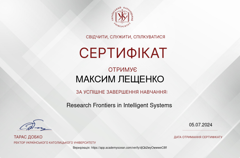 Академія сертифікатних програм certificate: Research Frontiers in Intelligent Systems