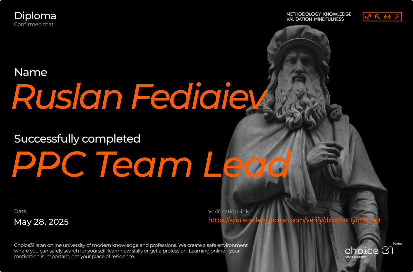Choice31 certificate: PPC Team Lead