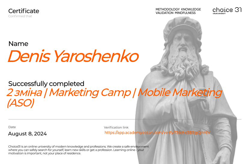Choice31 certificate: 2 зміна | Мarketing Camp | Mobile Marketing (ASO)