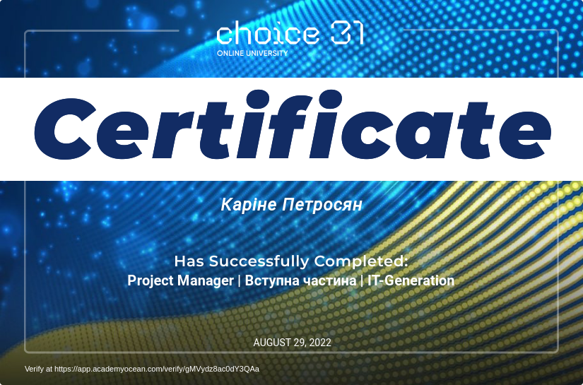 IT-Generation | Choice31 certificate: Project Manager | Вступна частина | IT-Generation