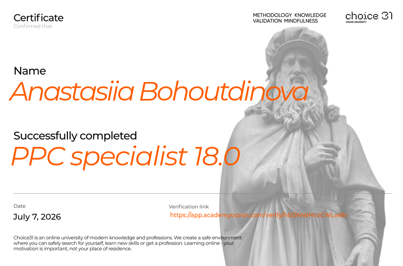 Choice31 certificate: PPC specialist 18.0