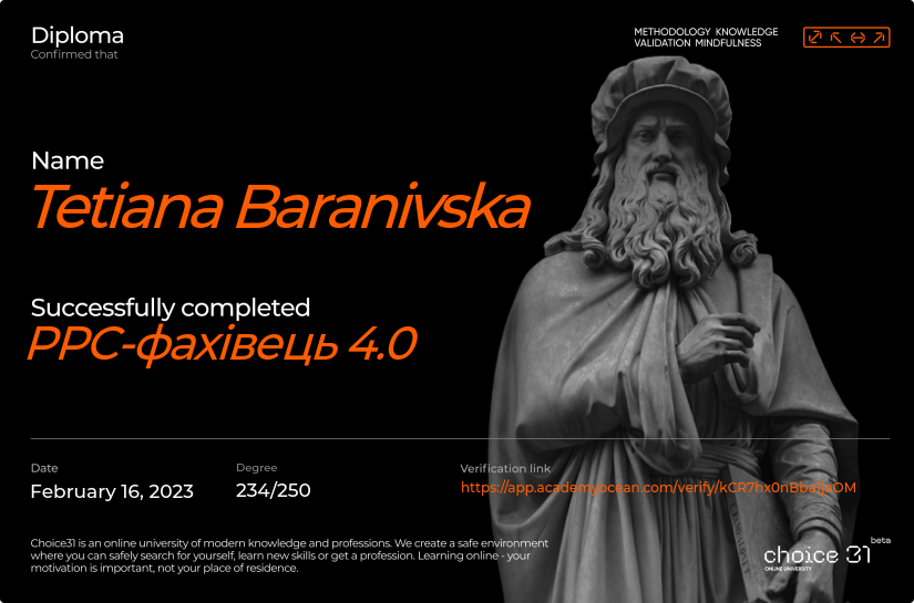Choice31 certificate: Digital Marketing 4.0 Сopy