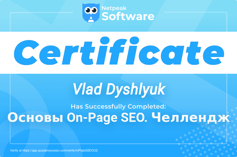 Netpeak Software certificate: Основы On-Page SEO. Челлендж