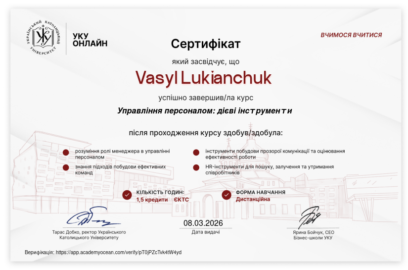 УКУ Онлайн certificate: АС-21.3: Управління персоналом: дієві інструменти