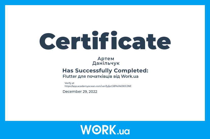 Work certificate: Flutter для початківців від Work.ua