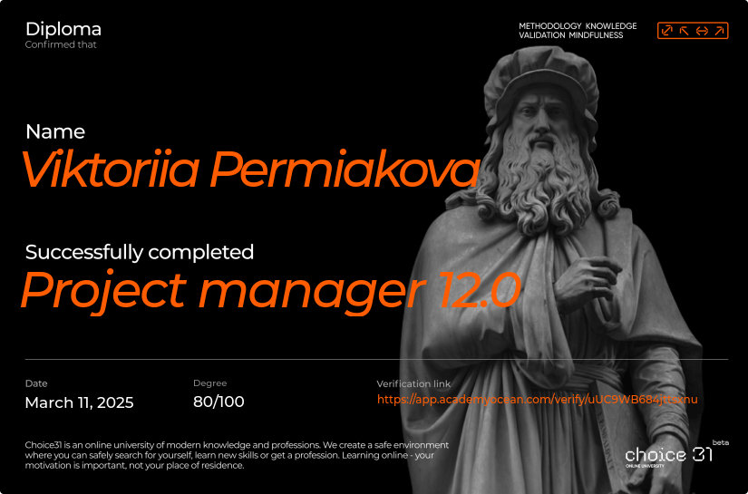 Choice31 certificate: Project manager 12.0
