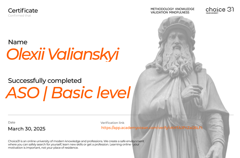 Choice31 certificate: ASO | Basic level