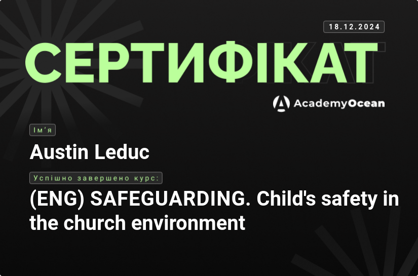 UCU.Online certificate: (ENG) SAFEGUARDING. Child's safety in the church environment