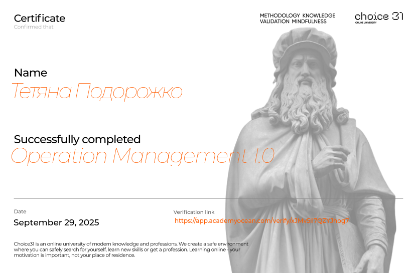 Choice31 certificate: Operation Management 1.0