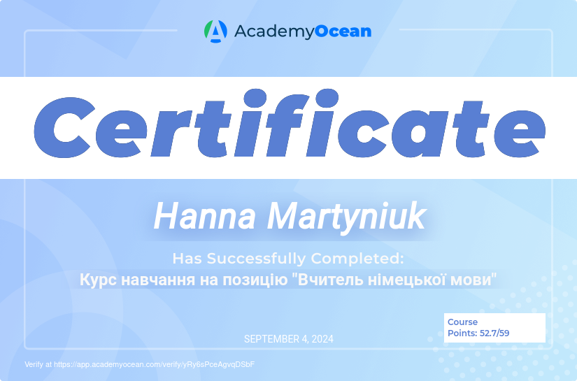 JustSchool_New certificate: Курс навчання на позицію "Вчитель німецької мови"