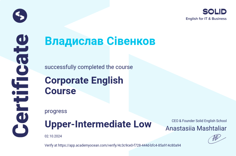 Solid English School Сorporate certificate: Corporate English Course