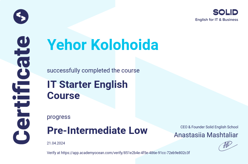 Solid English School certificate: IT Starter English Course